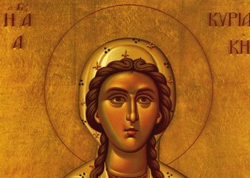 Aγία Κυριακή