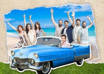 Όποιος θέλει να χωρίσει… να σηκώσει το χέρι του!: Πού θα την δούμε στην Αττική