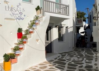 Luisa World στην Πάρο