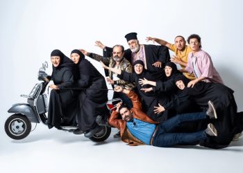 Φόνοι στο καμπαναριό: Το τρέιλερ της whodunnit θεϊκής κωμωδίας