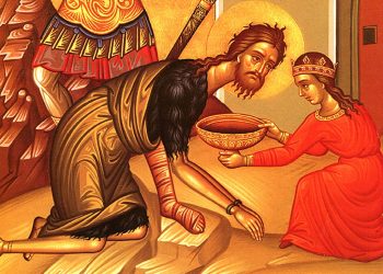 Άγιος Ιωάννης ο Πρόδρομος