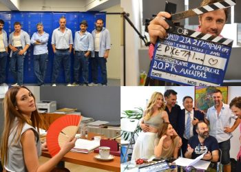 Στα σύρματα: Oι πρώτες φωτογραφίες από τα γυρίσματα