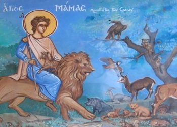 Άγιος Μάμας