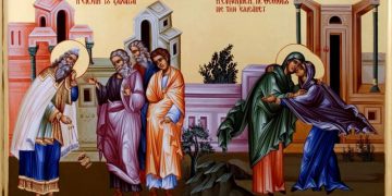 Σύλληψη του Τιμίου Προδρόμου και Βαπτιστή Ιωάννη