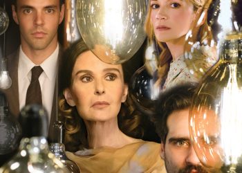 Γυάλινος Κόσμος: Τελευταίες παραστάσεις