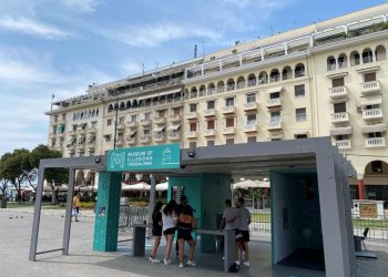 Σε ρυθμούς illusion θα ντυθεί η Πλατεία Αριστοτέλους