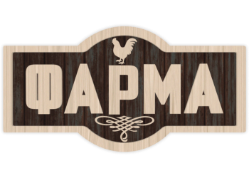 Φάρμα: Έφτασε η ώρα της Μονομαχίας!