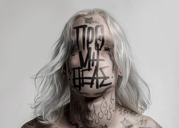 Ο Άρης Μπινιάρης ξανά στον δυστοπικό κόσμο του Προμηθέα