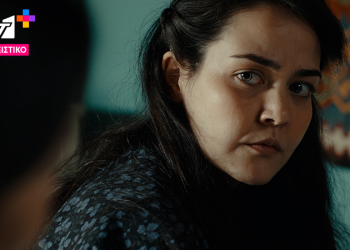 Ψυχοκόρες: Οι μάσκες πέφτουν