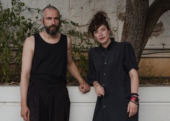 Έφη Μπίρμπα & Άρης Σερβετάλης “μπαίνουν” στην “Καρδιά του σκύλου”