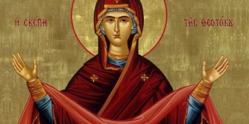 Αγία Σκέπη της Παναγίας