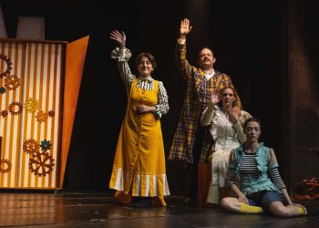 Κερδίστε προσκλήσεις για το οικογενειακό έργο «Κοντά στις ράγιες»