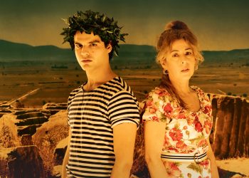 Κερδίστε προσκλήσεις για το “σάμερταϊμ” στο Θέατρο Μπέλλος