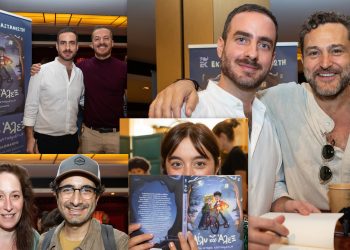 Ηalloween παρουσίαση του βιβλίου «Λίλυ και Άλεξ: Μια ιστορία φαντασμάτων»