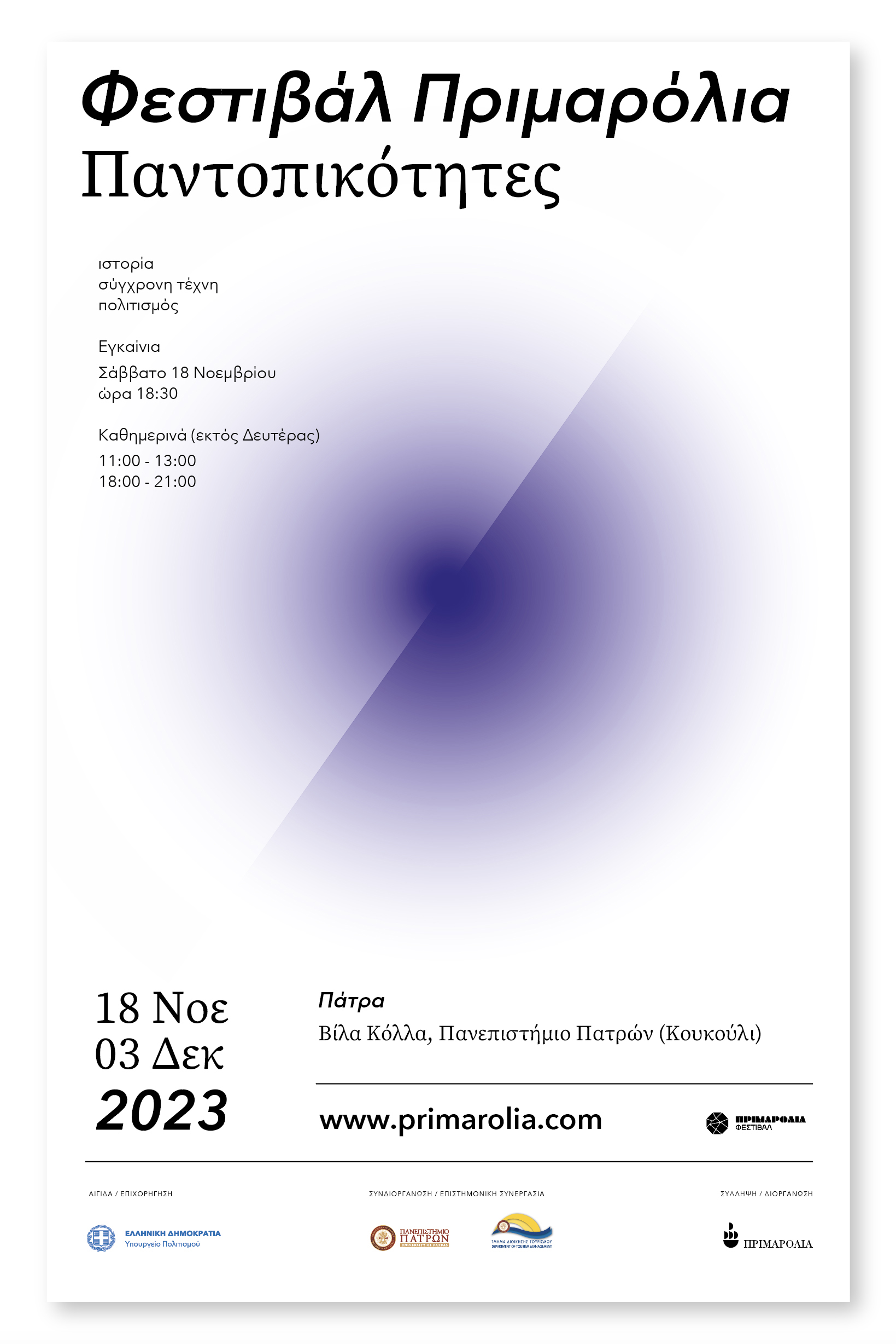 5 2023 Cosmopoliti 