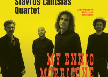 Αφιέρωμα στον Ennio Morricone