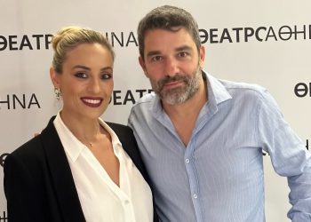 Πέτρος Λαγούτης: Καλλιτεχνικός Διευθυντής στο Θέατρο Αθηνά