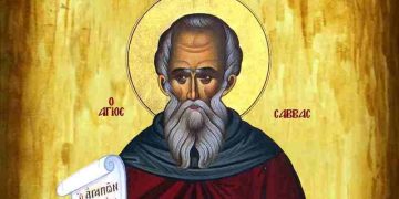 Άγιος Σάββας