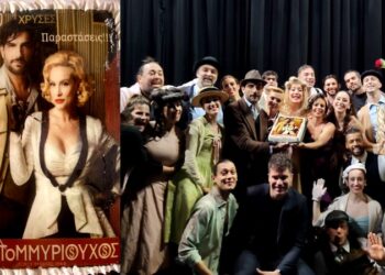 Η εκατομμυριούχος: Η εντυπωσιακή τούρτα για τις 50 χρυσές παραστάσεις