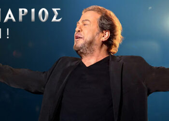 O Γιάννης Πάριος στη Θεσσαλονίκη