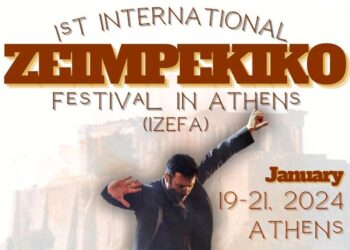 1o Διεθνές Φεστιβάλ Ζεϊμπέκικου στην Αθήνα