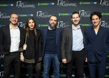Επίσημη πρεμιέρα για τις «17 κλωστές» του Σωτήρη Τσαφούλια