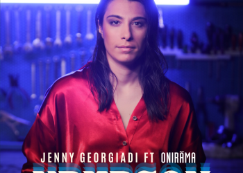 Κρύψου: Τζένη Γεωργιάδη feat. Onirama