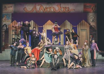 Έρχονται «Οι κωμικοί»