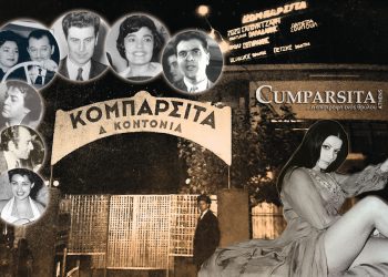 Cumparsita: Η επιστροφή ενός θρύλου