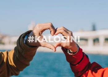 Υπάρχει καλοσύνη στην καθημερινότητά μας;