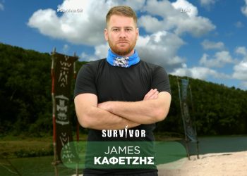 Survivor: Νέες αφίξεις