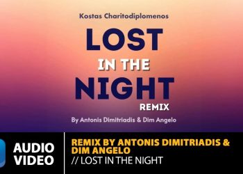 Κώστας Χαριτοδιπλωμένος: Το remix του διαχρονικού «Lost In The Night»