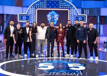 Σπέσιαλ «5×5»