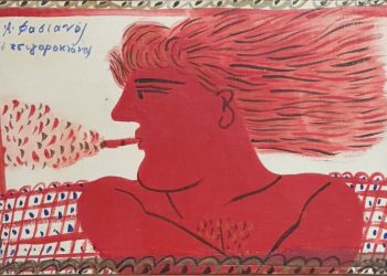 Δημοπρασία από τη συλλογή έργων τέχνης του Χρύσανθου Πανά