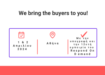 Β2Β Travel & Mice Event Athens 2024