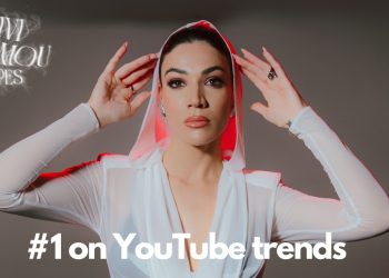 Ήβη Αδάμου «Είπες»: Στην κορυφή των trends του YouTube
