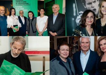 Εγκαίνια της έκθεσης «Νομίζω ήρθε η ώρα ν’ ακούσουμε…»