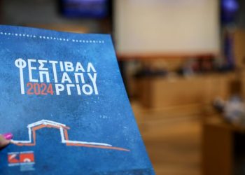 Φεστιβάλ Επταπυργίου 2024: Όσα μάθαμε στη συνέντευξη τύπου