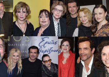 Λευτέρης Ζαμπετάκης: «Έρωτες θερίζουν» με φίλους παρόντες