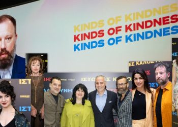 Eπίσημη πρεμιέρα για τις «Ιστορίες Καλοσύνης» του Γιώργου Λάνθιμου