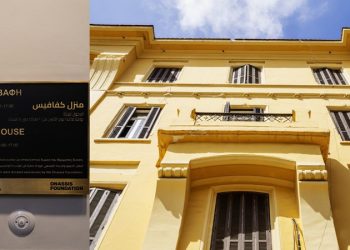 Onassis Foundation has restored Cavafy House in Alexandria