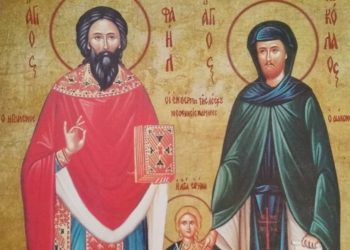 Άγιοι Ραφαήλ, Νικόλαος και Ειρήνη