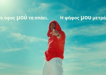 Πάνος Μουζουράκης  «Για Μας Μιλάμε»