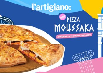 Καλοκαιρινή σκεπαστή πίτσα moussaka από τη l’artigiano