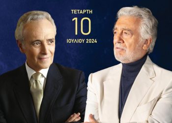 José Carreras & Plácido Domingo: Οι θρύλοι της όπερας ξανά μαζί