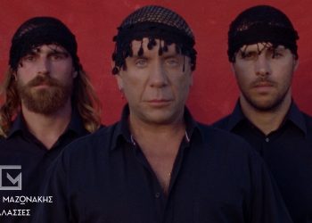 Γιώργος Μαζωνάκης  «Θάλασσες»