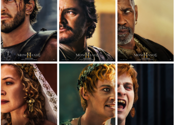 «Moνομάχος II» στους κινηματογράφους