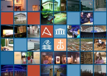 Ίδρυμα Μείζονος Ελληνισμού: Δίπλα στις πληγείσες οικογένειες