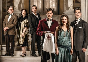 Grand Hotel: Νέο τρέιλερ πριν την πρεμιέρα