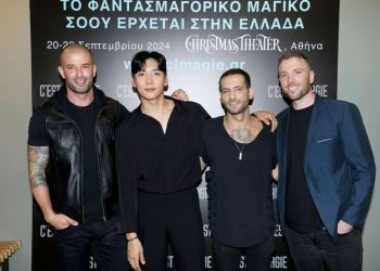 Συνέντευξη τύπου για το φαντασμαγορικό «C’est la Magie»